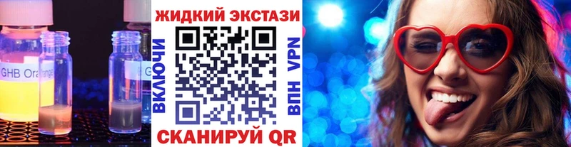 БУТИРАТ вода  закладка  Сасово 