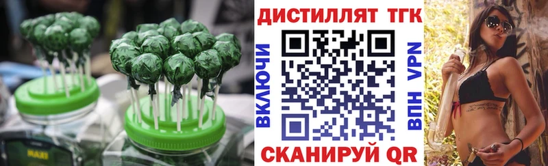 Печенье с ТГК конопля  Сасово 