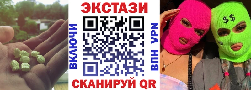 Ecstasy 99%  KRAKEN tor  Сасово 