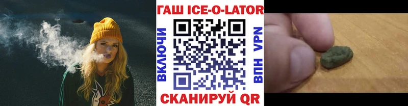 OMG tor  Сасово  ГАШИШ ice o lator  наркотики 