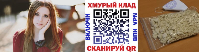 ГЕРОИН гречка Сасово