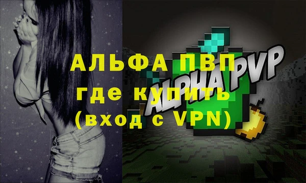 герыч Алексеевка