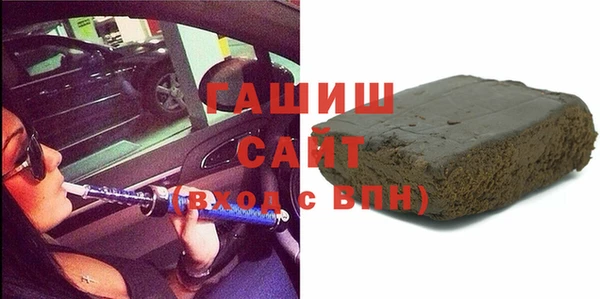 гашик Алзамай