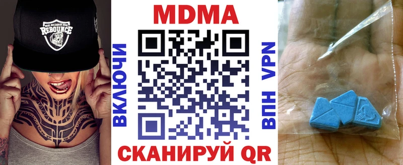 МДМА crystal  Сасово 
