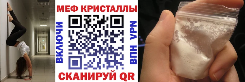 где купить   Сасово  МЕФ 4 MMC 