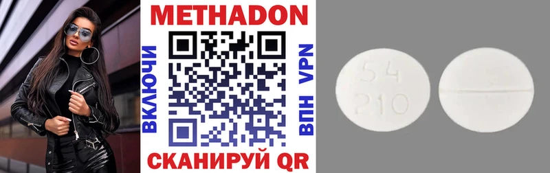 наркотики  Сасово  Метадон белоснежный 