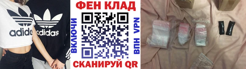 наркотики  Сасово  Первитин витя 